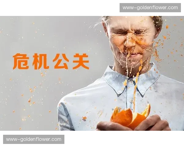 移动端一键上报突发舆情 赛事公关响应进入分秒时代